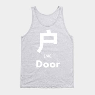 Door Chinese Character (Radical 63) Tank Top